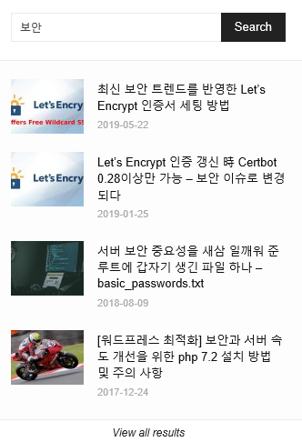 검색 기능 고도화_newspaper 라이브서치구현 화면
